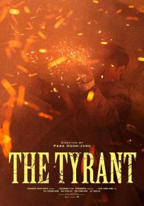 دانلود سریال ستمگر The Tyrant دوبله فارسی