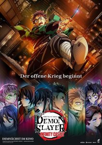 دانلود فیلم قاتل دیو: شمشیر نابودگر دیوها – قلعه بی‌کران Demon Slayer: Kimetsu no Yaiba Infinity Castle 2025