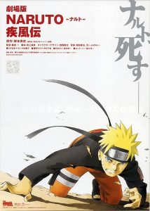 دانلود انیمه ناروتو شیپودن Naruto Shippuden: The Movie 2007