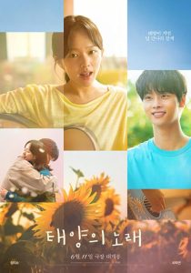 دانلود فیلم خورشید نیمهشب Midnight Sun 2023