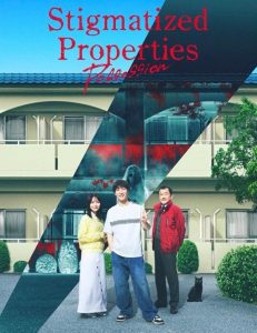 دانلود فیلم ملک جن‌زده: نقشه‌ی ترسناک Stigmatized Properties 2025