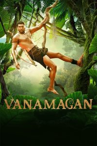 دانلود فیلم پسر جنگل Vanamagan 2017