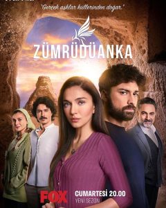 دانلود سریال ققنوس Zümrüdüanka