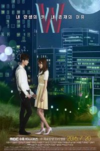 دانلود سریال کره ای دبلیو: دو دنیا W: Two Worlds