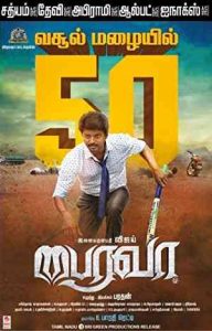 دانلود فیلم بایروا Bairavaa 2017