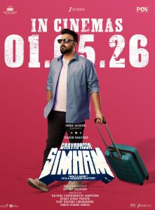 دانلود فیلم گایاپادا سیمهام Gaayapadda Simham 2026