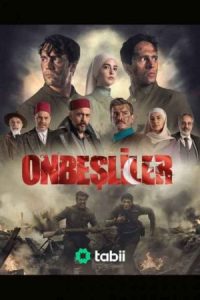 دانلود سریال پانزده ساله ها Onbesliler