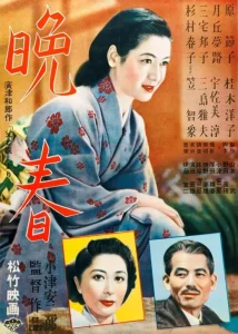 دانلود فیلم اواخر بهار Late Spring 1949