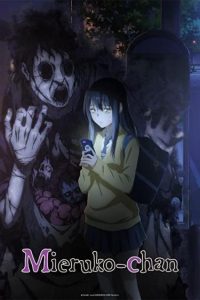 دانلود انیمه میروکو چان Mieruko-chan
