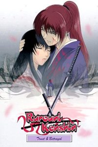 دانلود انیمه رورونی کنشین: اعتماد و خیانت Rurouni Kenshin: Trust and Betrayal