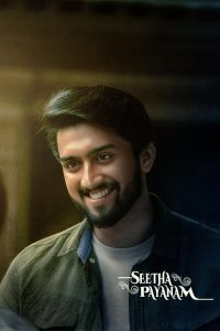 సీతా ప్రయాణం