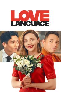 دانلود فیلم زبان عشق Love Language 2026