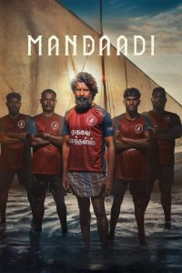 دانلود فیلم دریانورد Mandaadi 2026
